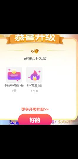 安琪❄️小雪球的图片