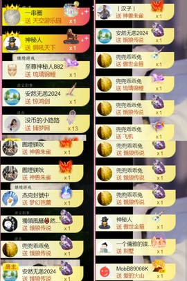 雅欣小可爱吖💗.主播照片