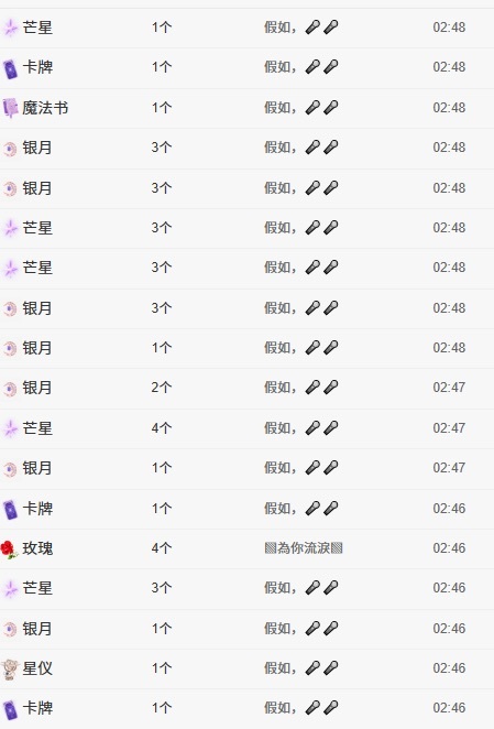 沫沫♥想升级了吖的图片