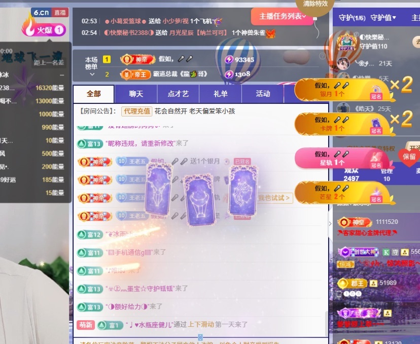 沫沫♥想升级了吖的图片