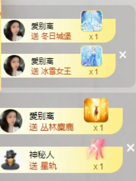 奶思🍉的图片