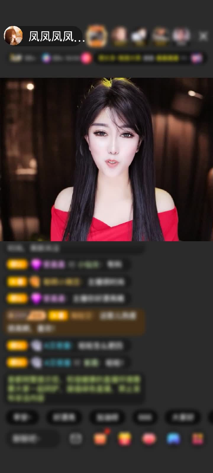 感谢凤凤专属赠送琉璃锦鲤1个