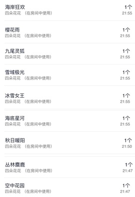 代理心雨九月白白白主播照片
