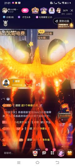 新人小杜求陪伴主播照片