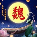 AA残墨㇏断诗的头像