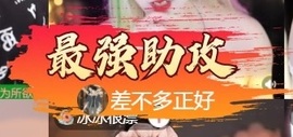 小洁妹妹❤️的图片