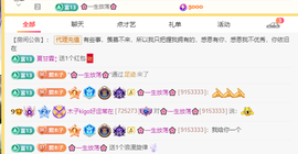木子kigo暂退了的图片