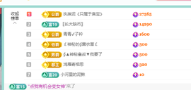 远扬、青青青青青青青的图片