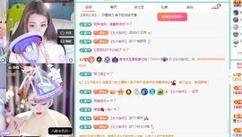 远扬、青青青青青青青的图片