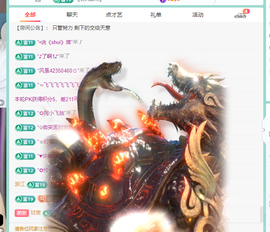 远扬、青青青青青青青的图片