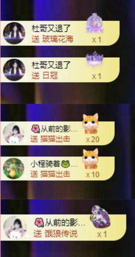 菲儿💗求陪伴主播照片