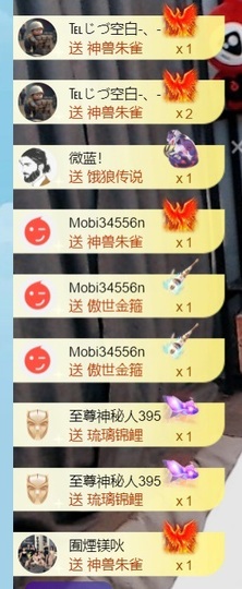 大亮子21号生日主播照片