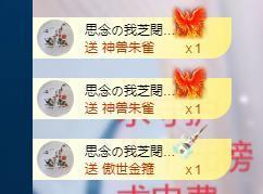 依芝の十月求善待！的图片
