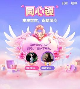 林灿灿☀转角❤暖阳主播照片