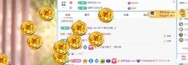 林灿灿☀转角❤暖阳主播照片