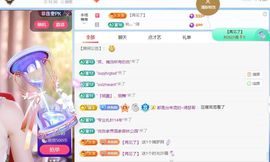 林灿灿☀转角❤暖阳主播照片