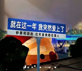 惯宝✨加油主播照片