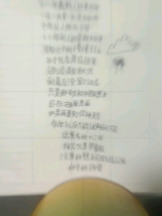 这是我自创的伤感歌曲