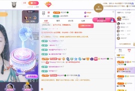 读书去了，有亿点忙主播照片