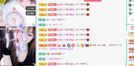远扬、青青青青青青青的图片