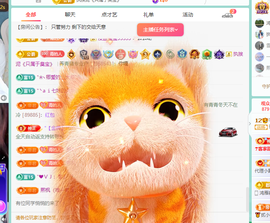 远扬、青青青青青青青的图片