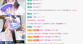 远扬、青青青青青青青的图片