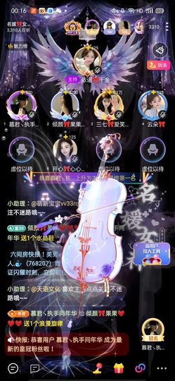倾颜🍒果果小緈福的图片