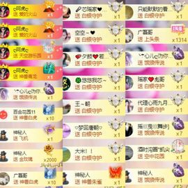 芯瑶❤️爱唱歌～主播照片