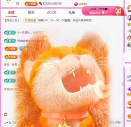 ღ娜娜ぃ感冒不舒服休的图片