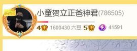 小童贺m哥公爵🤴主播照片