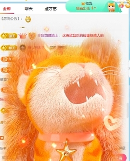 宝儿-燃舞超甜音主播照片