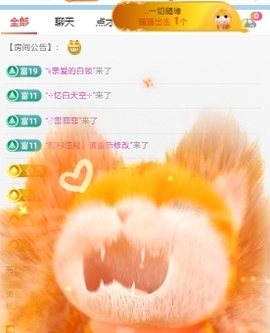 宝儿-燃舞超甜音主播照片