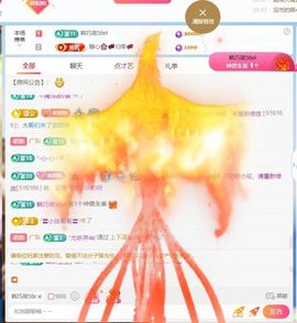 林灿灿☀转角❤暖阳主播照片