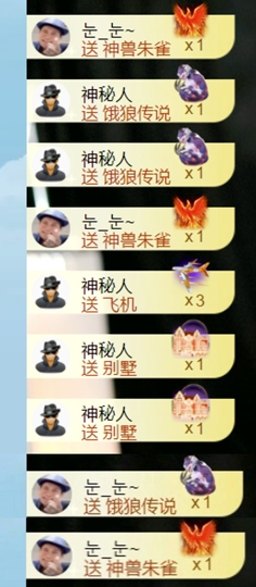 小雪碧💓的图片