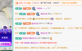 远扬、青青青青青青青的图片