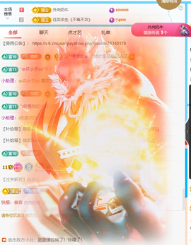 惯宝✨加油主播照片