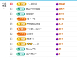 惯宝✨加油主播照片