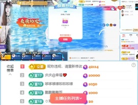 爱唱歌的庆庆的图片