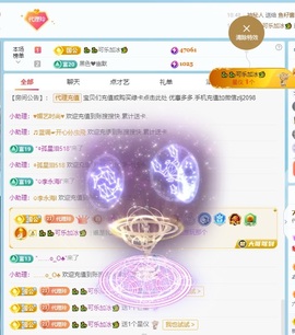 金牌代理❤玲儿❤的图片