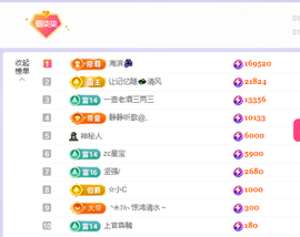 🎶柒歌回家了休的图片