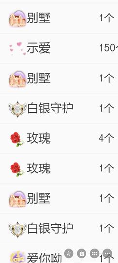换号了搜6660主播照片