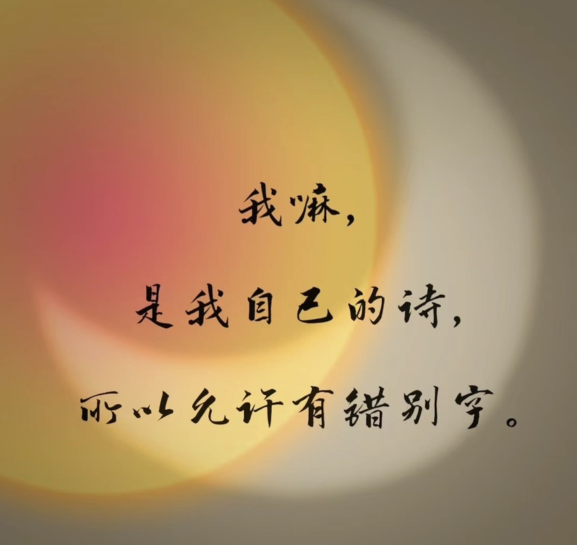 心儿ღ病休直播待定的图片