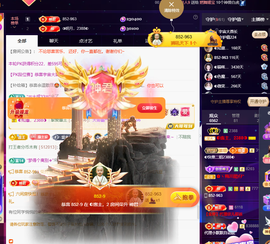 ◐惠主，2388◐的图片