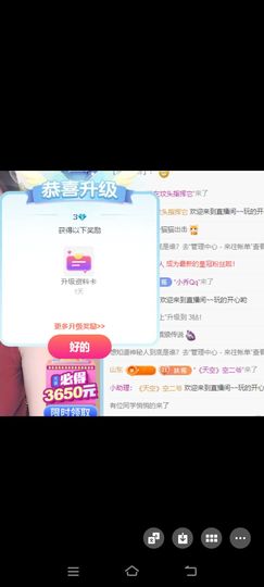 玉儿扶摇直上的图片