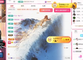 雅欣小可爱吖💗.主播照片