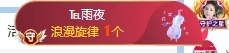 冰凌晚点见～主播照片