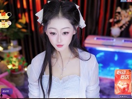 木兮💞主播照片
