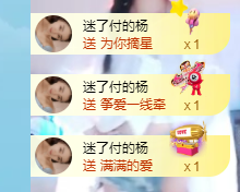 金媛心动@就在一瞬间的图片