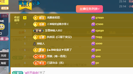 远扬、青青青青青青青的图片