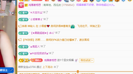 远扬、青青青青青青青的图片